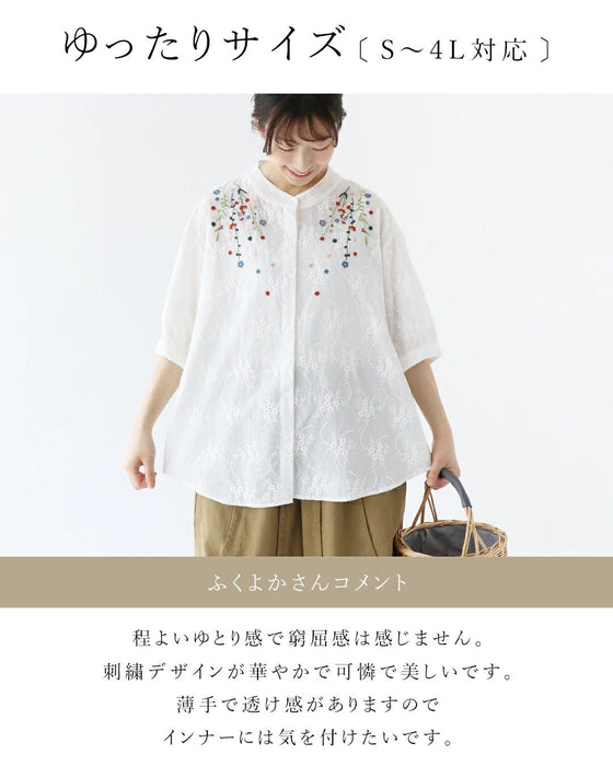 【特別再販9月20日0時販売】刺繍の華やぎを日常に。トップス