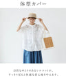 【特別再販6月30日8時販売】刺繍の華やぎを日常に。トップス