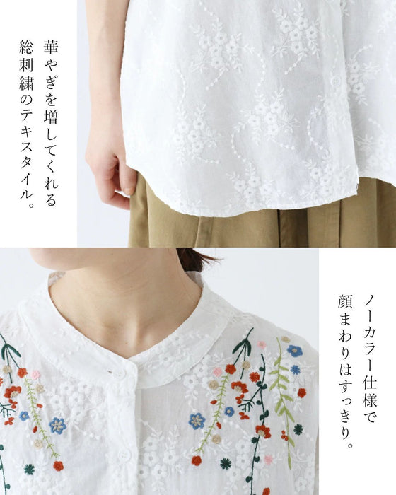 【特別再販6月30日8時販売】刺繍の華やぎを日常に。トップス