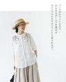 【特別再販6月30日8時販売】刺繍の華やぎを日常に。トップス