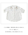 【特別再販9月20日0時販売】刺繍の華やぎを日常に。トップス