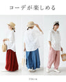 【特別再販6月30日8時販売】刺繍の華やぎを日常に。トップス