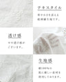 【特別再販6月30日8時販売】刺繍の華やぎを日常に。トップス