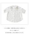 【特別再販6月30日8時販売】刺繍の華やぎを日常に。トップス