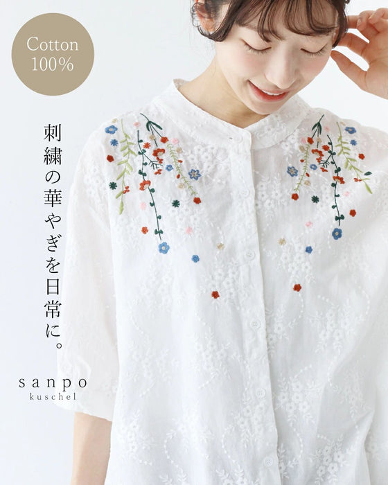 【特別再販6月30日8時販売】刺繍の華やぎを日常に。トップス