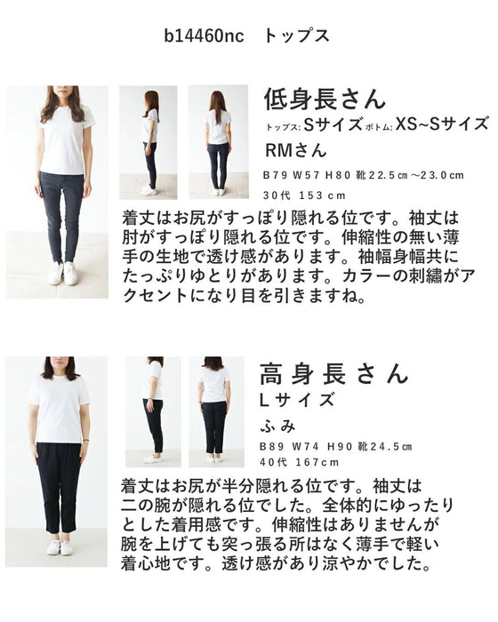【特別再販9月20日0時販売】刺繍の華やぎを日常に。トップス