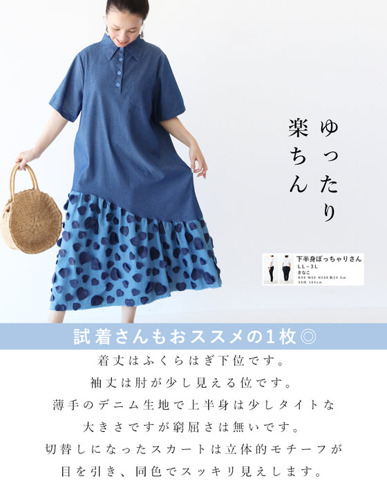 バカンスお勧め★ヘラ ワンピース♪ 🌈ラベンダーパラカ ワンピース💗 優しいラベンダーカラーで試作