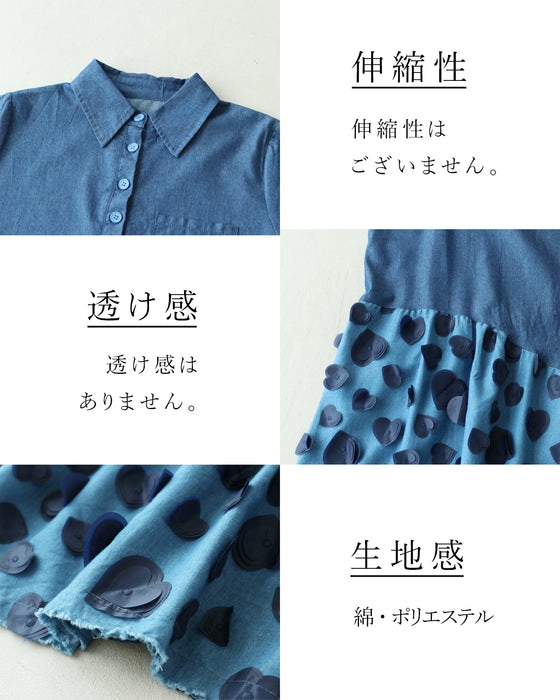 花びらハートのおめかしワンピース
