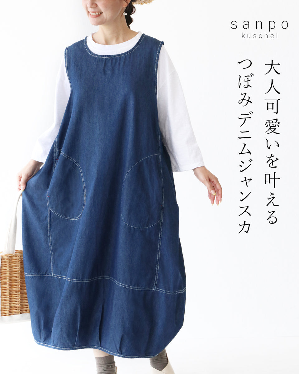 今期作　新品未使用　リヨセルデニムジャンスカ　みぽぽ DouDou ワンピース リヨセルデニムジャンスカ : ZOZOTOWN Yahoo