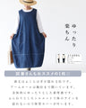 大人可愛いを叶えるつぼみデニムジャンスカ ワンピース