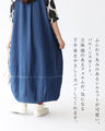 大人可愛いを叶えるつぼみデニムジャンスカ ワンピース