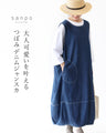 大人可愛いを叶えるつぼみデニムジャンスカ ワンピース