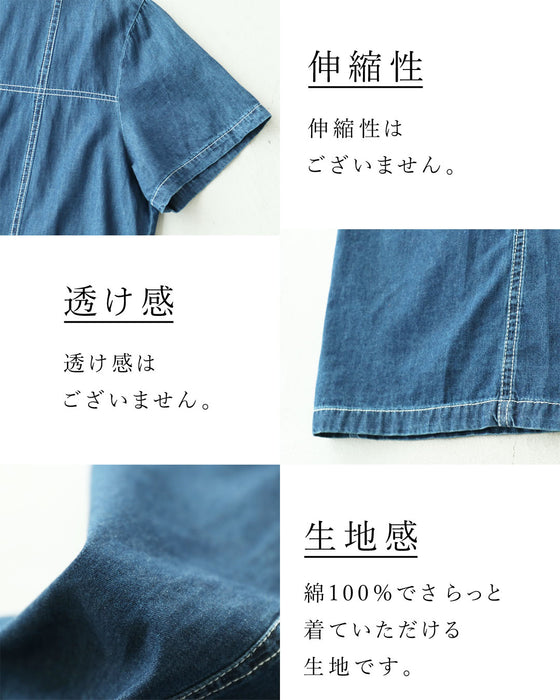 ステッチで描くチェック柄デニムワンピ
