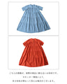 着るだけお洒落色ワンピ