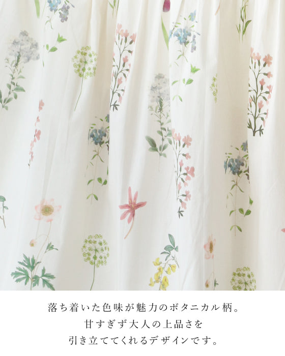 愛されボタニカルラッフルスカート