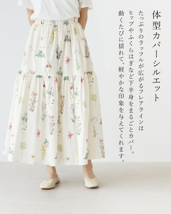 愛されボタニカルラッフルスカート
