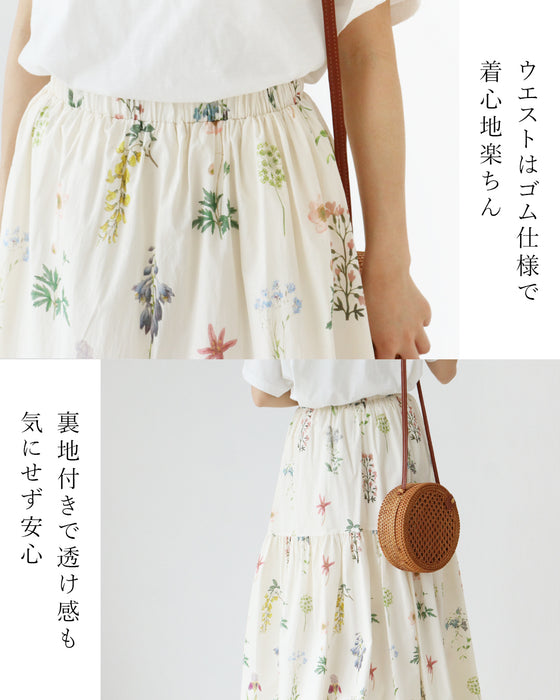 愛されボタニカルラッフルスカート