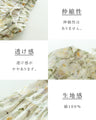 体型カバーも叶えるアンティーク花柄スカート