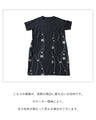 流れる水玉柄 ワンピース