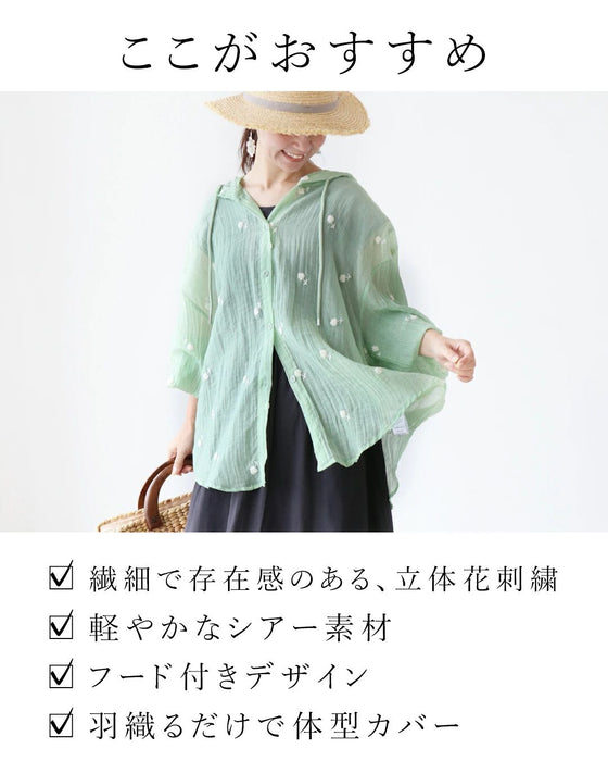 【特別再販7月24日20時販売】ふわり羽織れる夏のお守り花刺繍 アウター