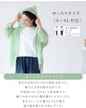 【特別再販9月30日0時販売】ふわり羽織れる夏のお守り花刺繍 アウター