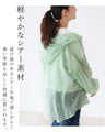 【特別再販7月24日20時販売】ふわり羽織れる夏のお守り花刺繍 アウター