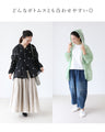 【特別再販9月30日0時販売】ふわり羽織れる夏のお守り花刺繍 アウター