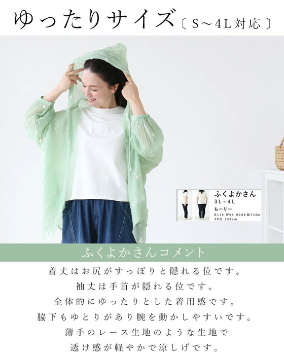 【特別再販7月24日20時販売】ふわり羽織れる夏のお守り花刺繍 アウター