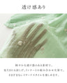 【特別再販7月24日20時販売】ふわり羽織れる夏のお守り花刺繍 アウター