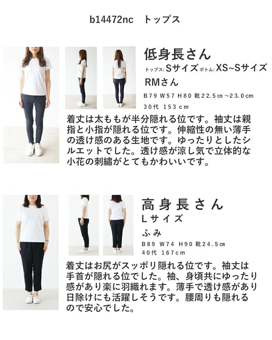【特別再販7月24日20時販売】ふわり羽織れる夏のお守り花刺繍 アウター