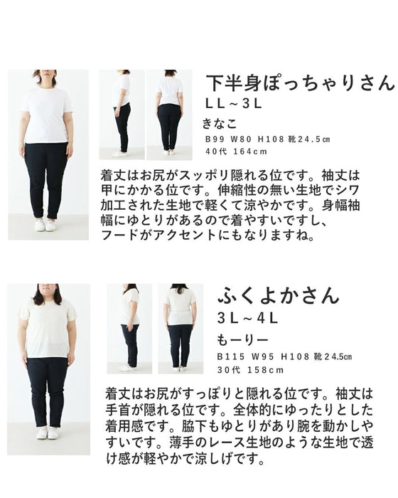 【特別再販7月24日20時販売】ふわり羽織れる夏のお守り花刺繍 アウター