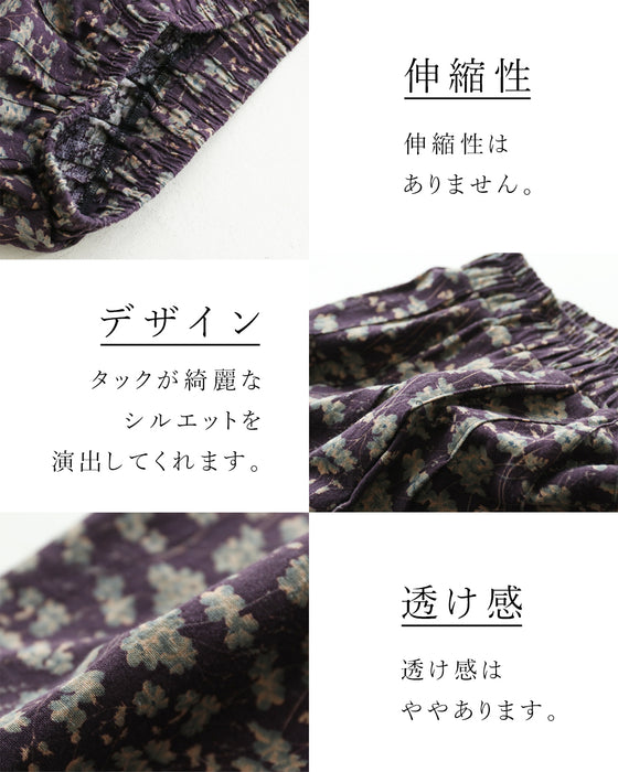品よく華やぐ、大人の小花柄スカート