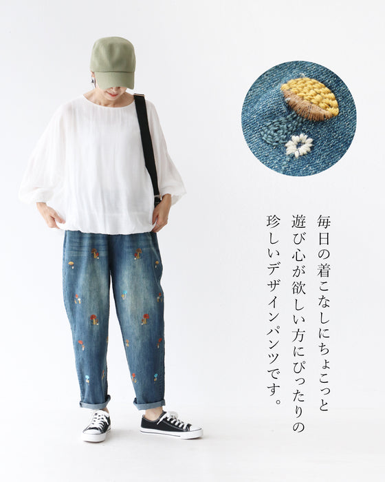 【特別再販10月30日0時販売】きのこ刺繍の伸縮デニムパンツ