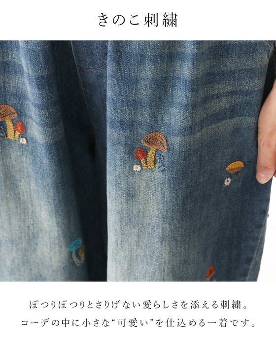 【特別再販10月30日0時販売】きのこ刺繍の伸縮デニムパンツ