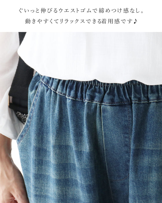 【特別再販10月30日0時販売】きのこ刺繍の伸縮デニムパンツ