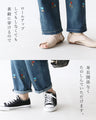 きのこ刺繍の伸縮デニムパンツ