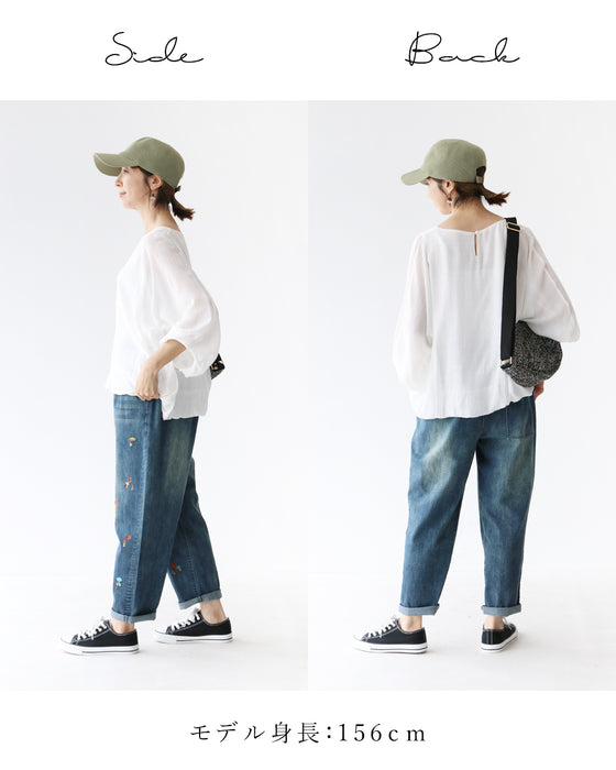 【特別再販10月30日0時販売】きのこ刺繍の伸縮デニムパンツ