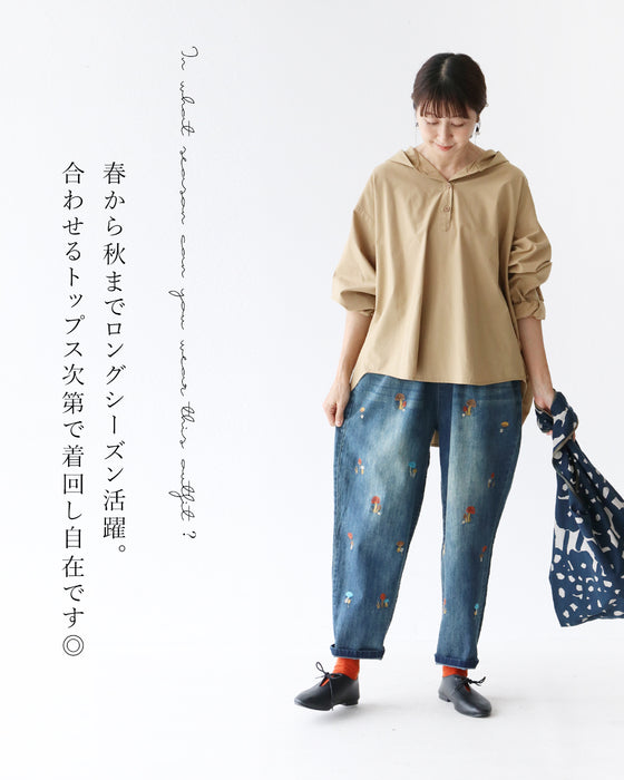 【特別再販10月30日0時販売】きのこ刺繍の伸縮デニムパンツ