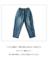 きのこ刺繍の伸縮デニムパンツ