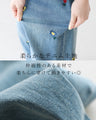 ラクして華やか花刺繍のご褒美パンツ