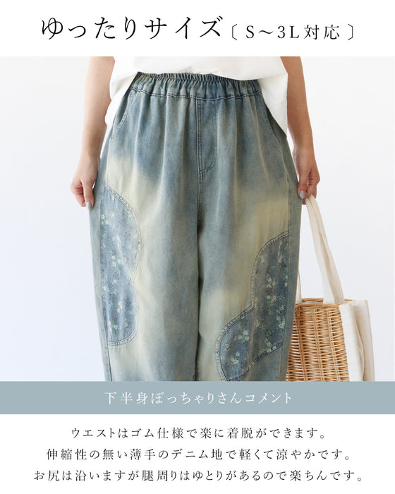 優しく仕上がる小花柄デニムパンツ