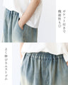 優しく仕上がる小花柄デニムパンツ