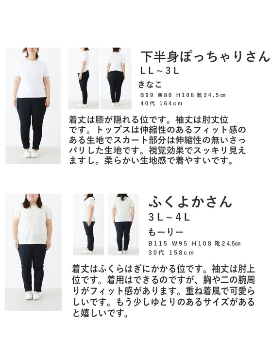 お腹まわりもすっきり爽やか頼れる一枚ワンピース