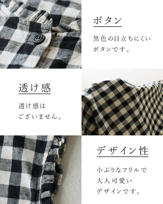 着るだけで華やかギンガムの魔法トップス
