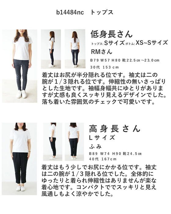 Sunday 服すき子 涼しくお洒落今日はこれで決まり大人のコーデセット