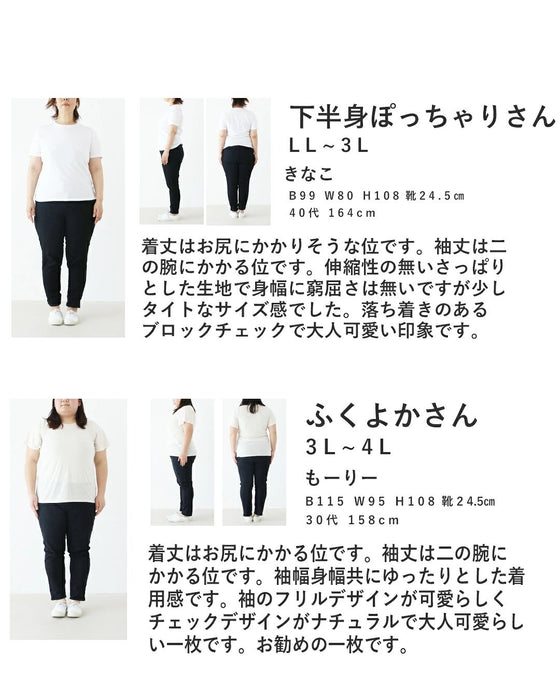Sunday 服すき子 涼しくお洒落今日はこれで決まり大人のコーデセット