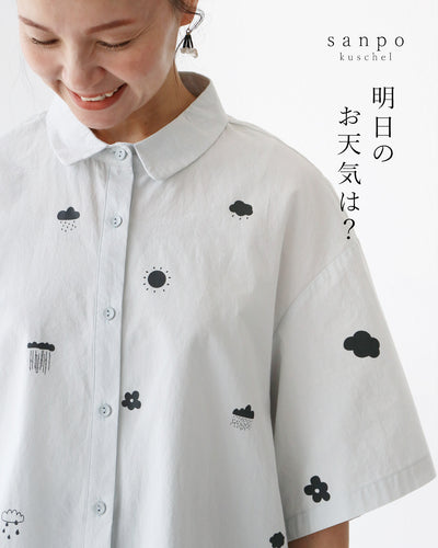 グレー