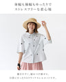 明日のお天気は？シャツ