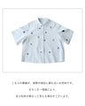 明日のお天気は？シャツ