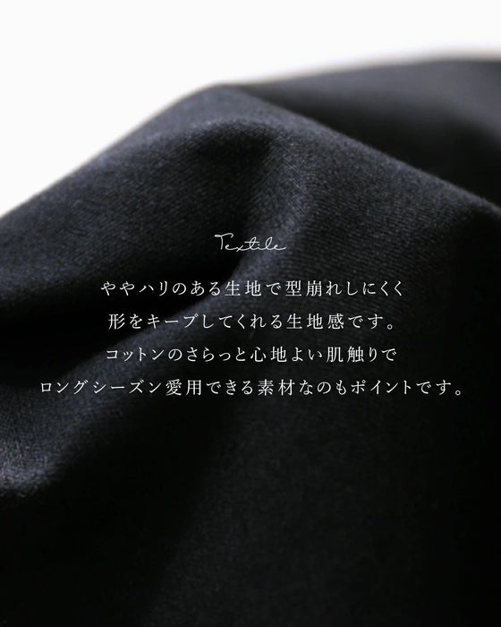 【sanpoオリジナル】わたし、股ずれ知らずさん。ワイドパンツ